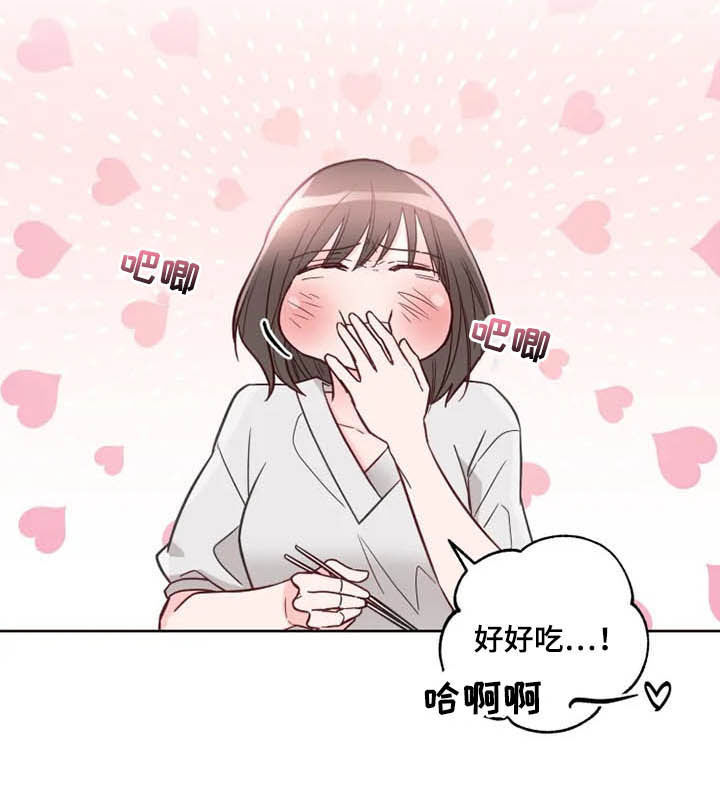 第27章：催婚14