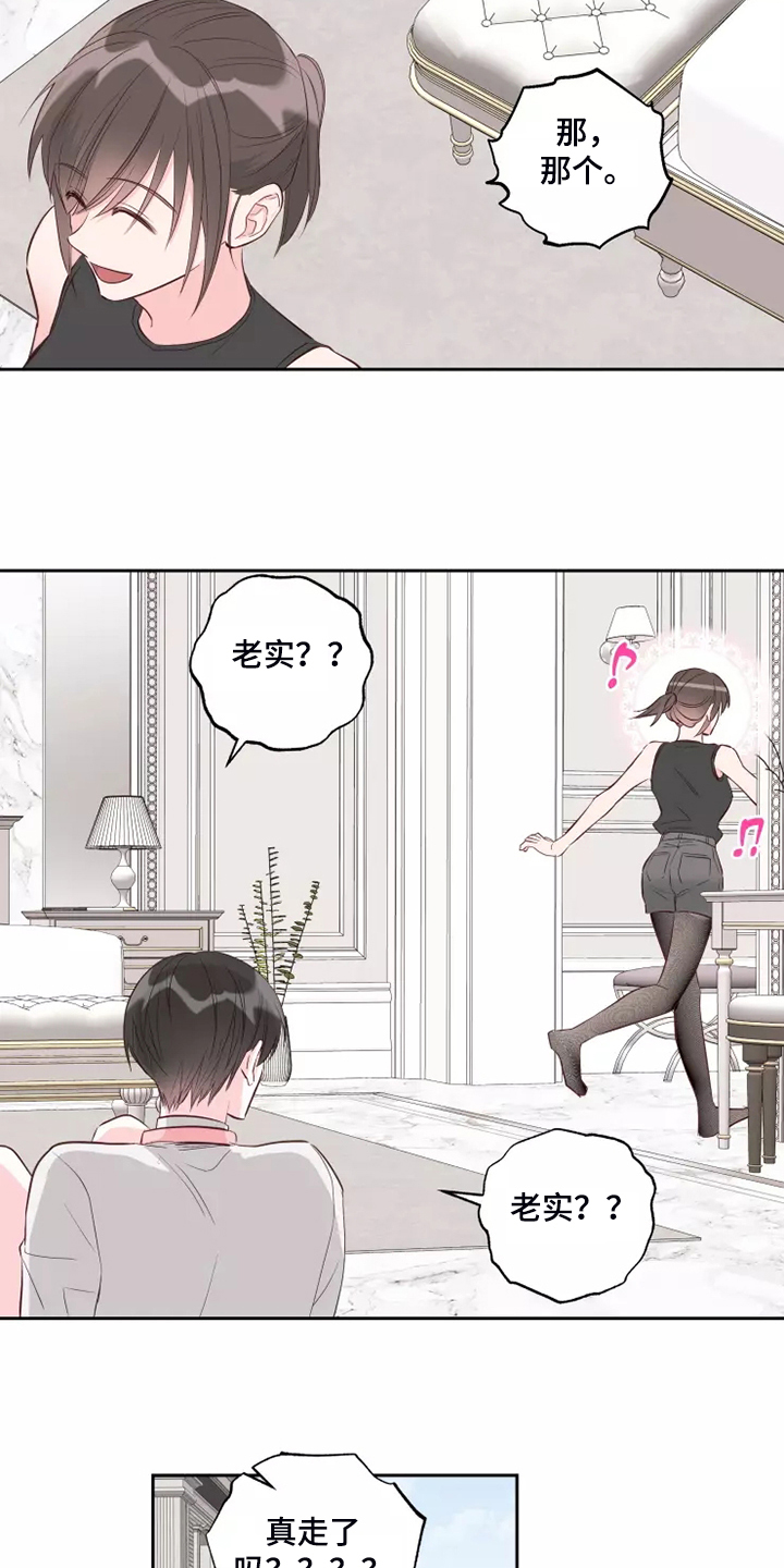 第72章：忘了的人25