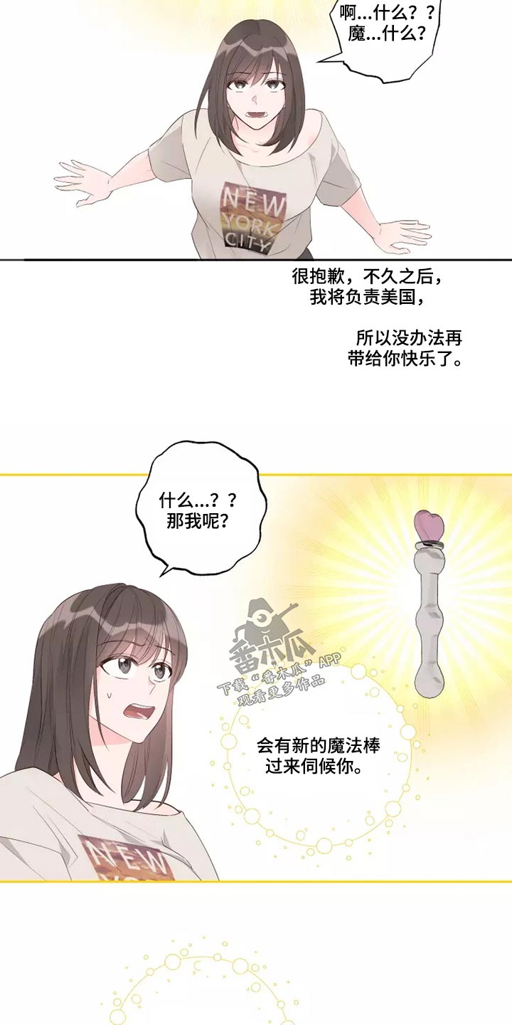 第78章：自由劵1