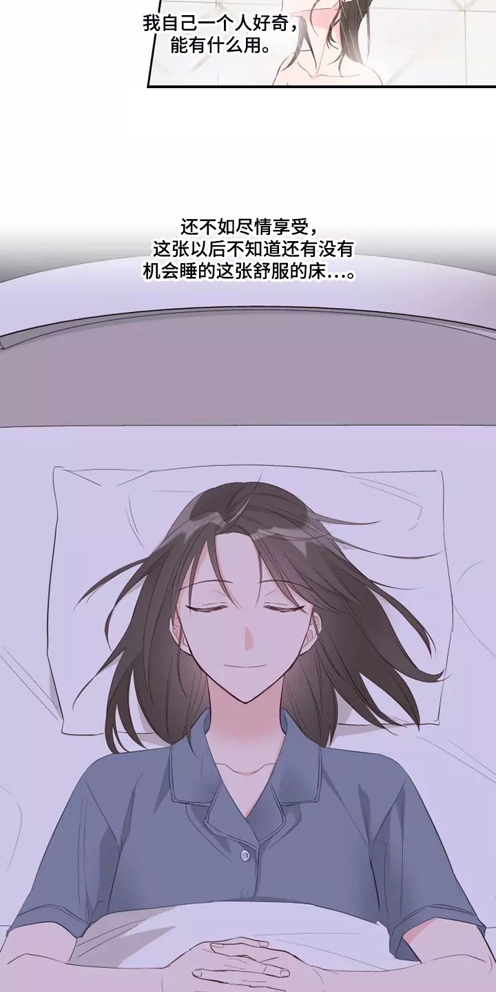 第67章：那就同归于尽吧10