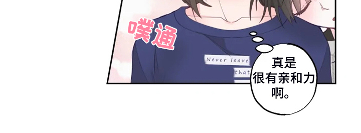 第40章：果然不该来5