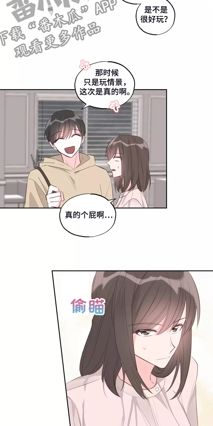 第67章：那就同归于尽吧7