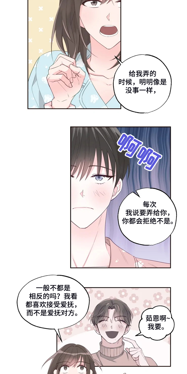 第37章：早起运动4