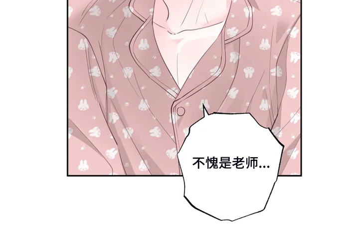 第37章：早起运动11