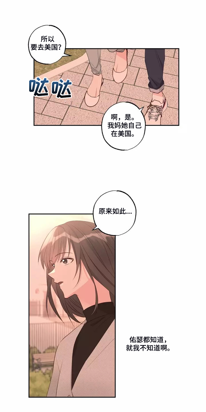 第74章：剩下的时间2