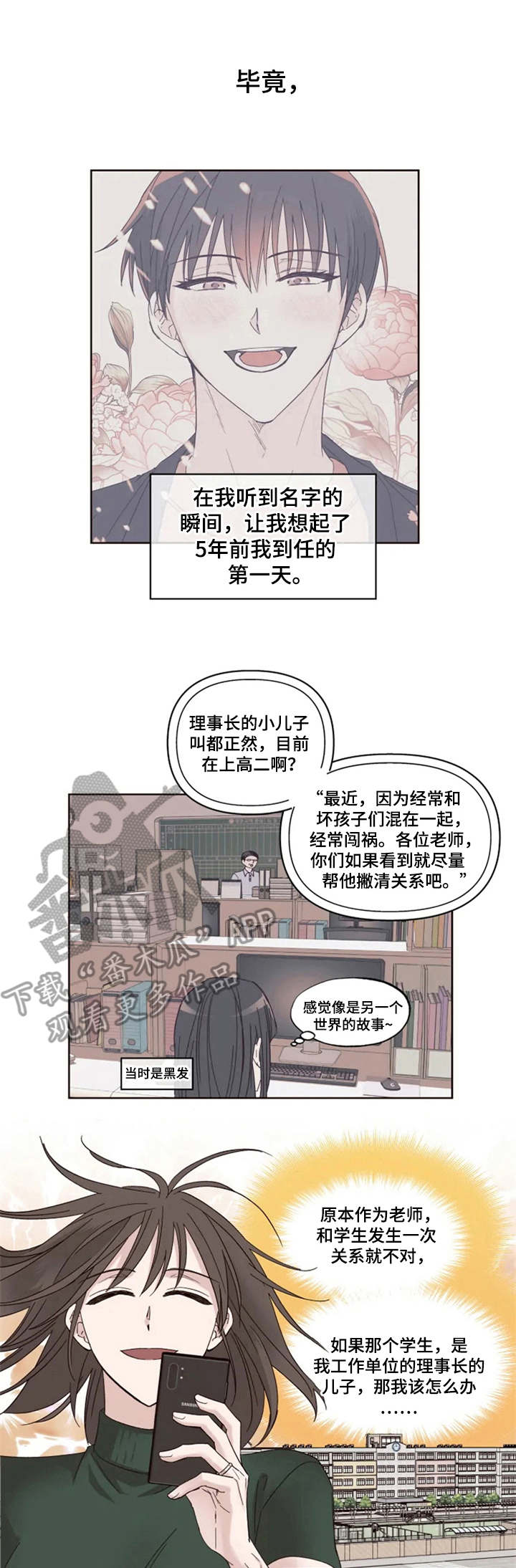 第5章：纠结0
