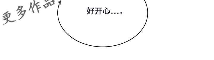 第43章：你醒了？14