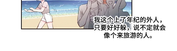 第42章：那就一起去8