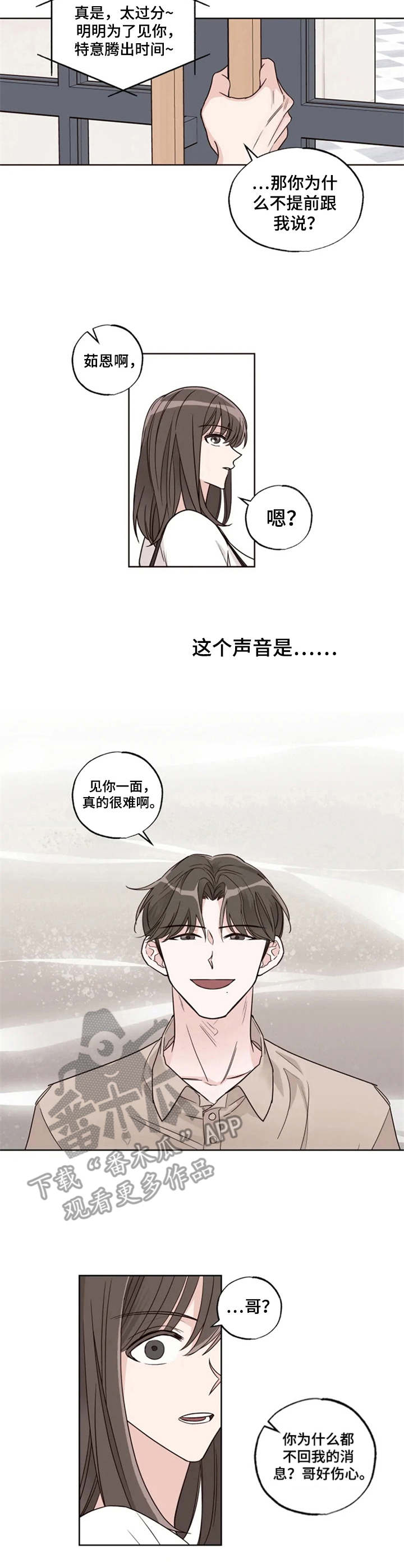 第17章：纠缠不休6