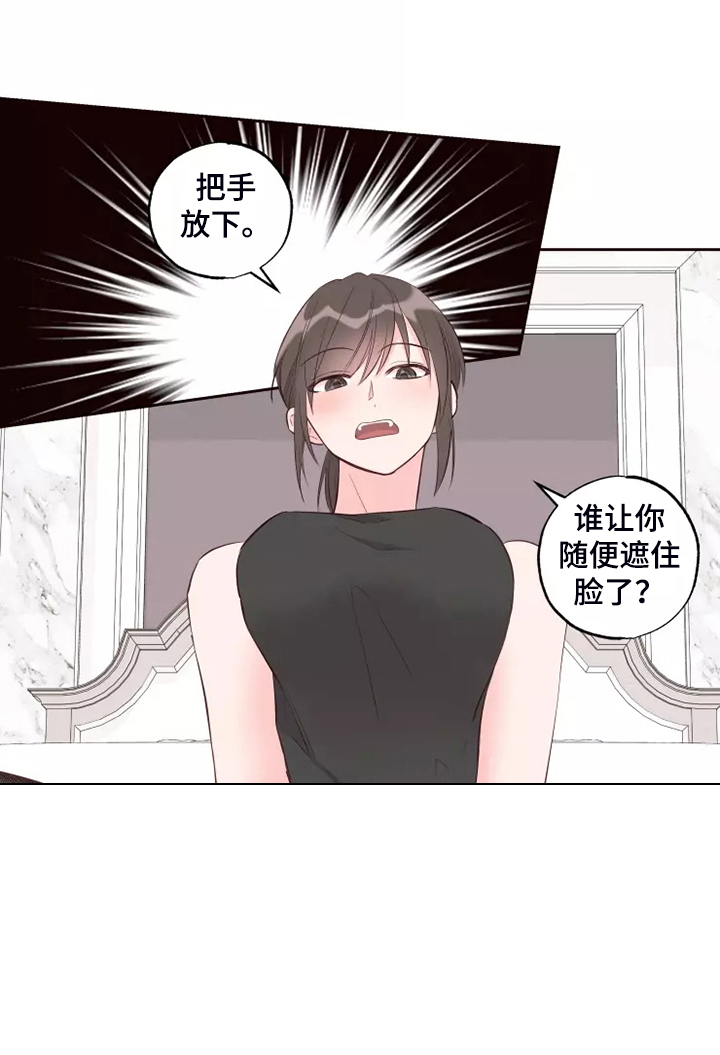 第72章：忘了的人8