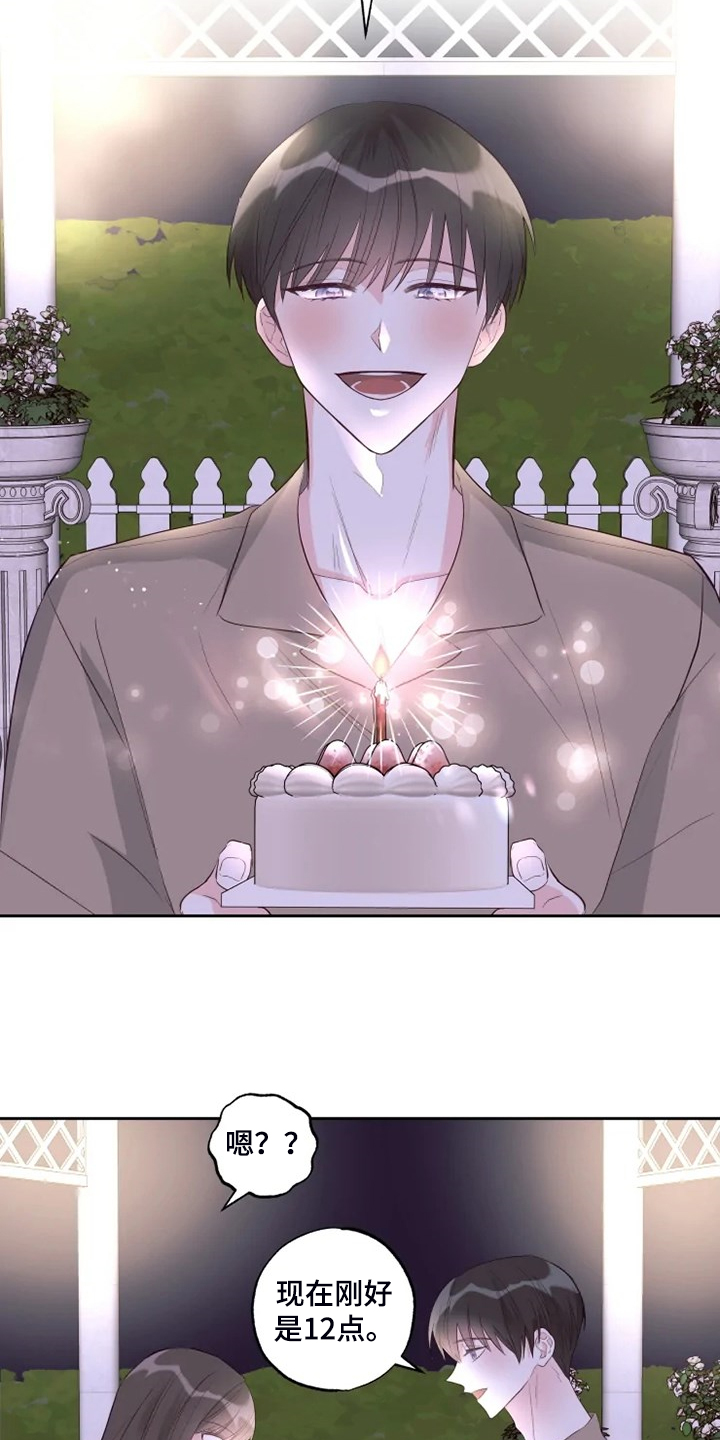 第61章：生日快乐6