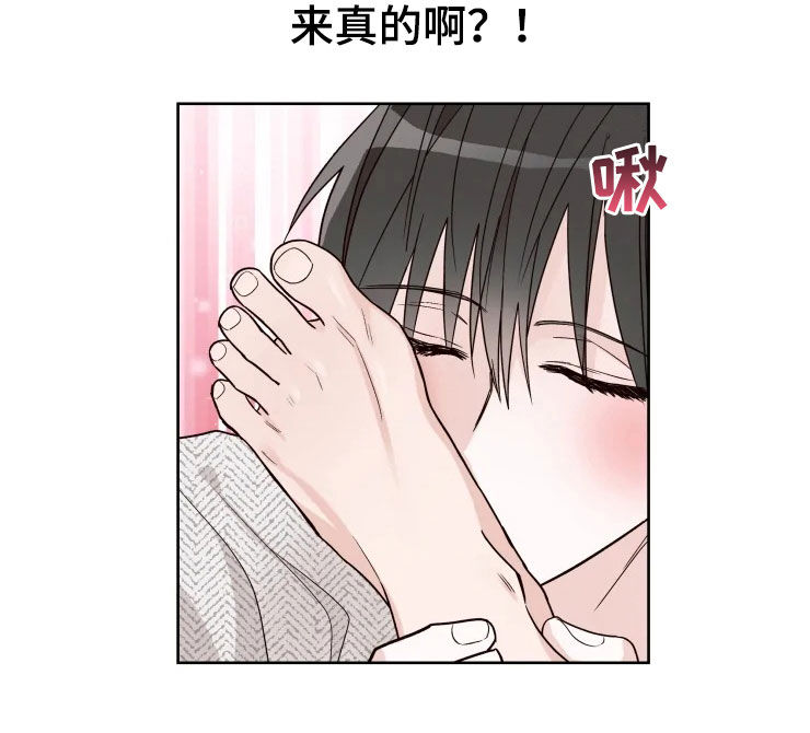 第21章：爱好5