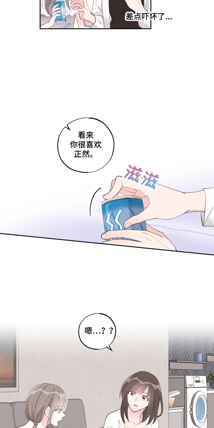 第51章：俗人6