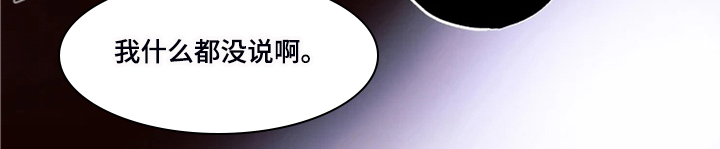 第54章：不是说没人吗？13