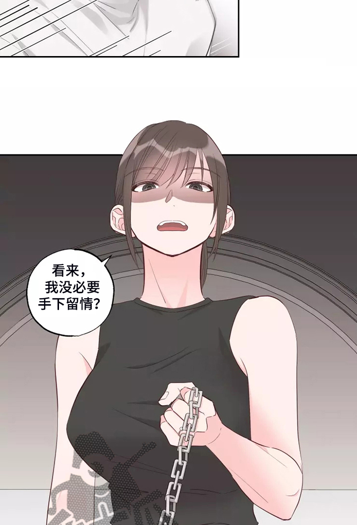 第69章：强中自有强中手9
