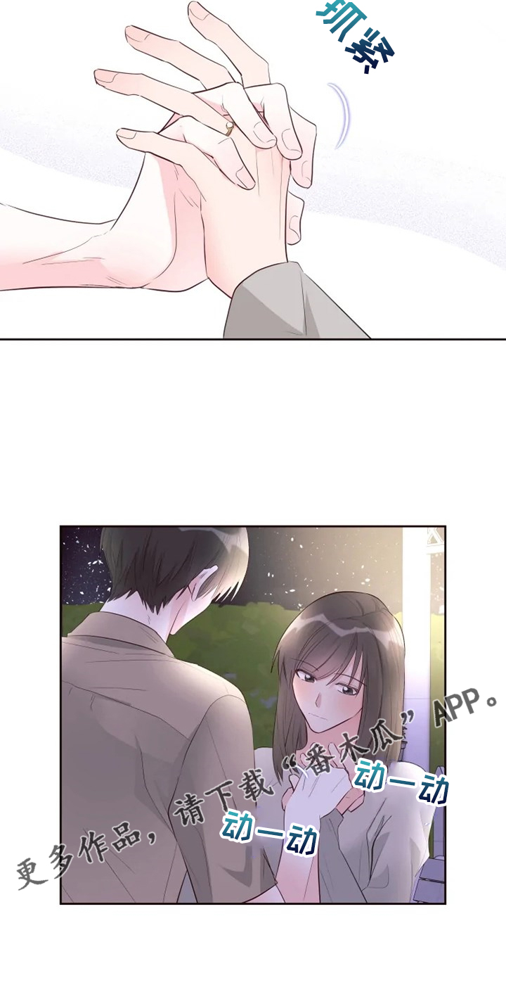 第61章：生日快乐19