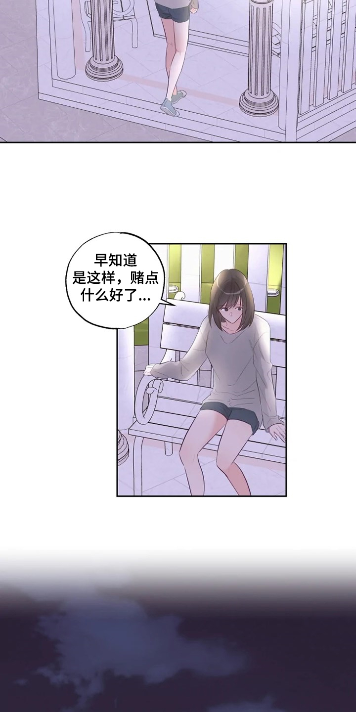 第61章：生日快乐1