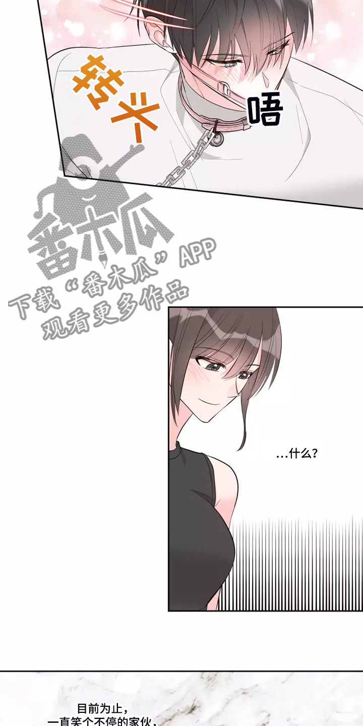 第70章：知道原因8