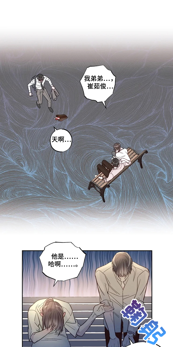 第32章：心意0