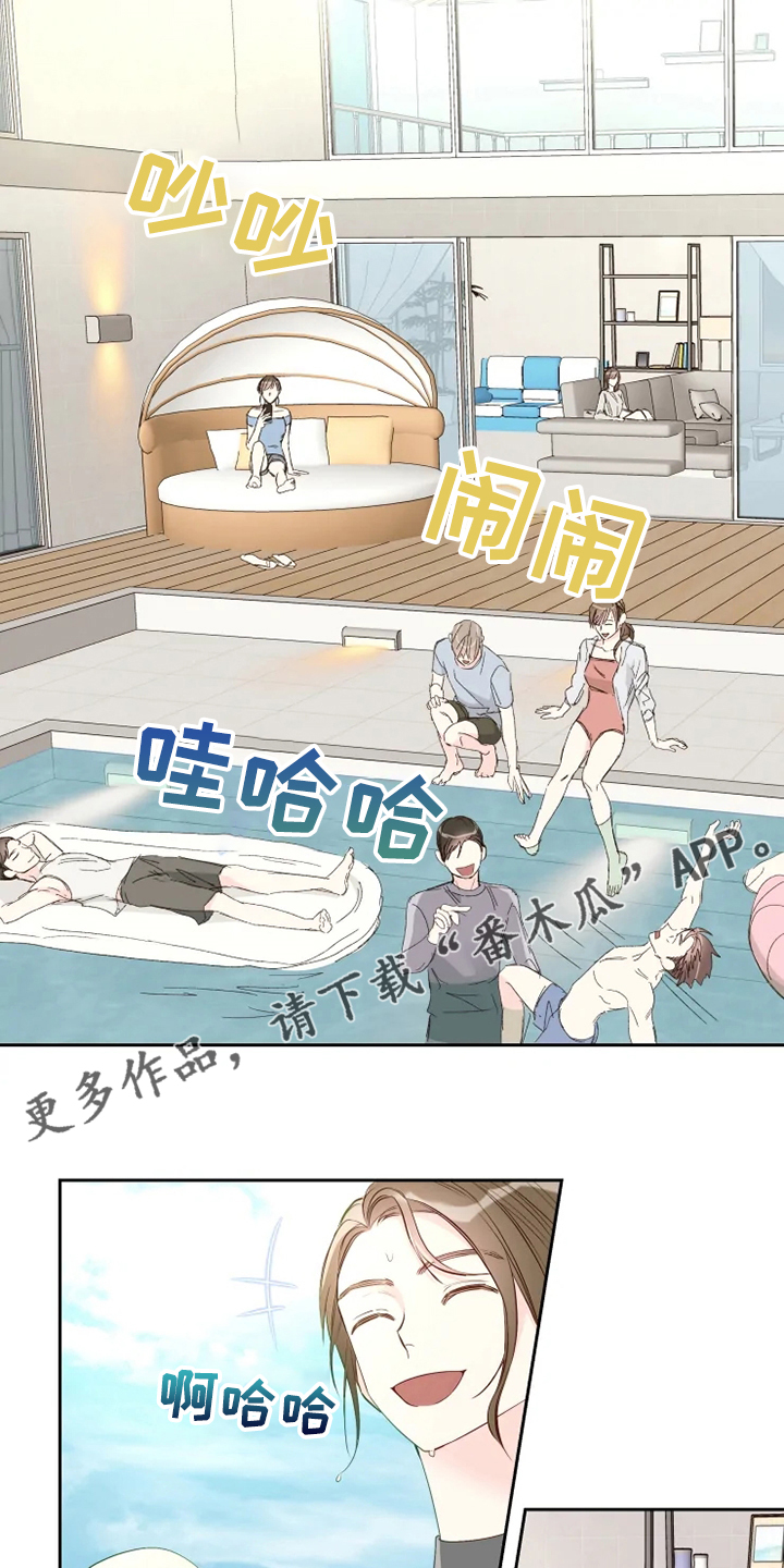 第57章：欺凌0