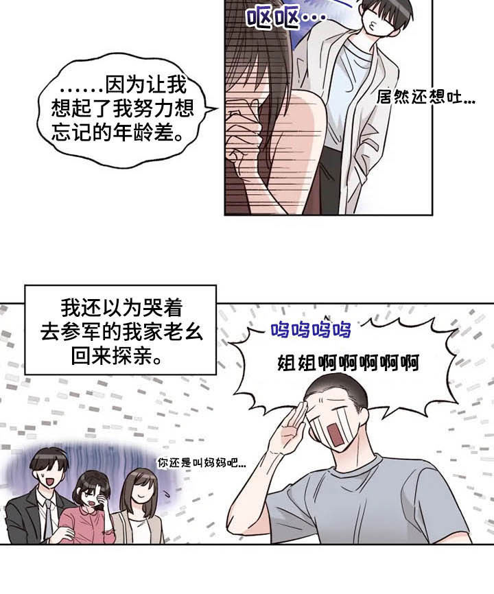 第25章：搬家？3