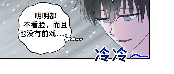 第35章：怎样都喜欢11