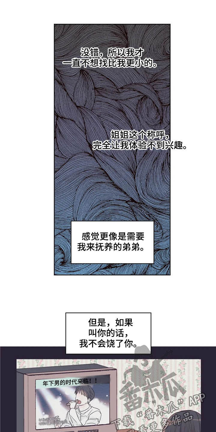 第25章：搬家？4