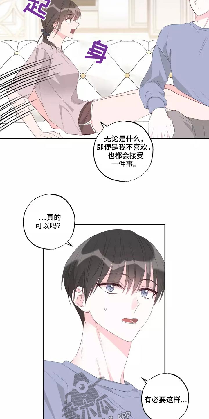 第78章：自由劵13
