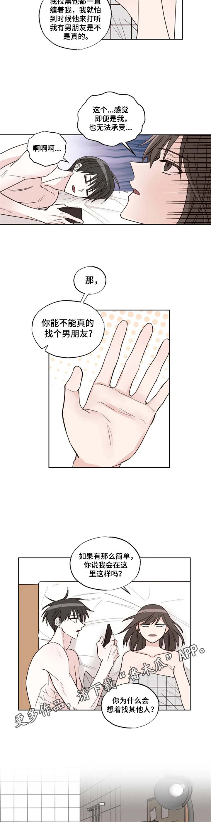 第15章：垃圾7