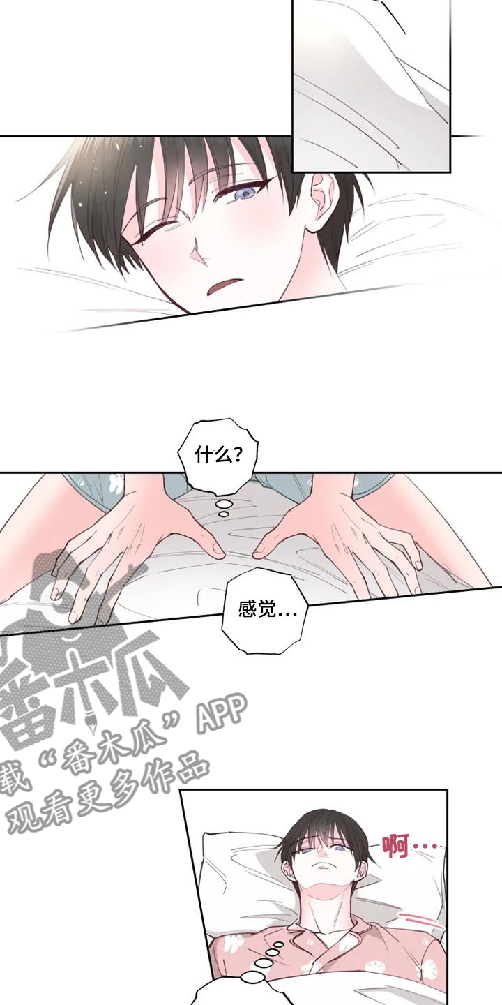 第36章：自尊心破碎10