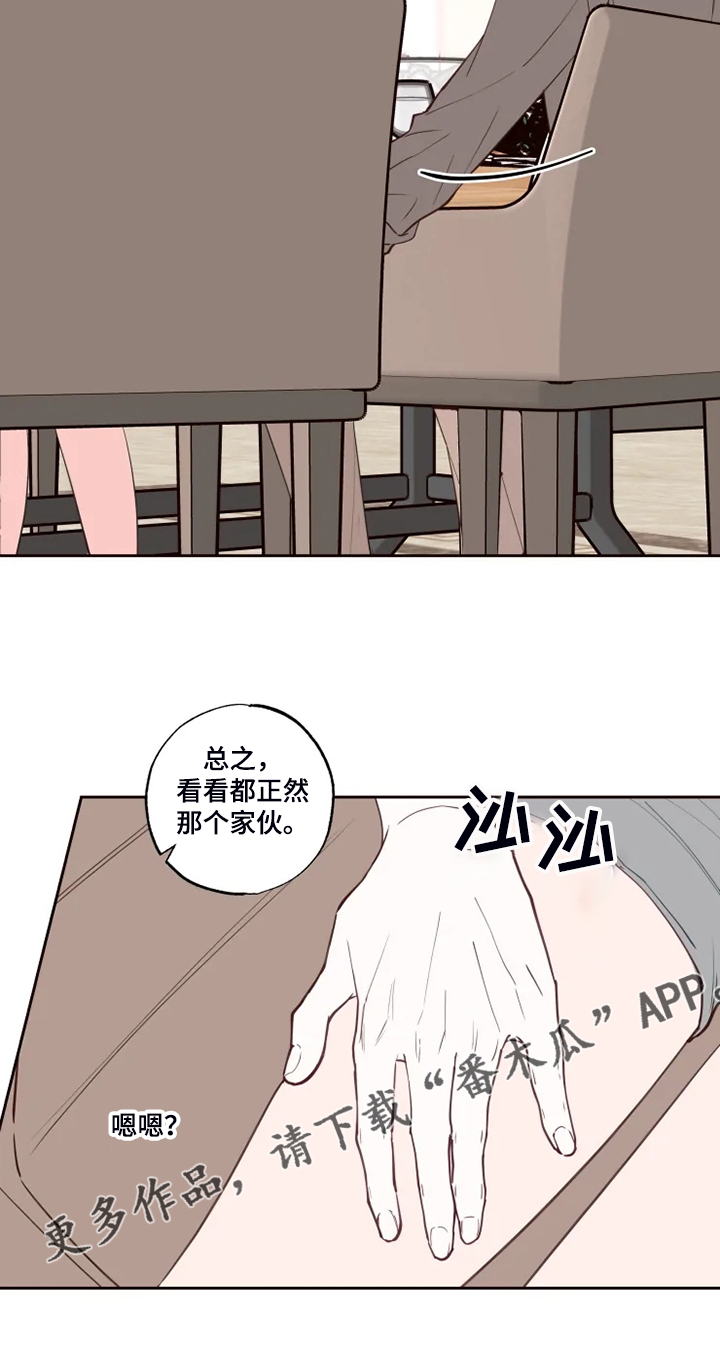 第47章：好自然17