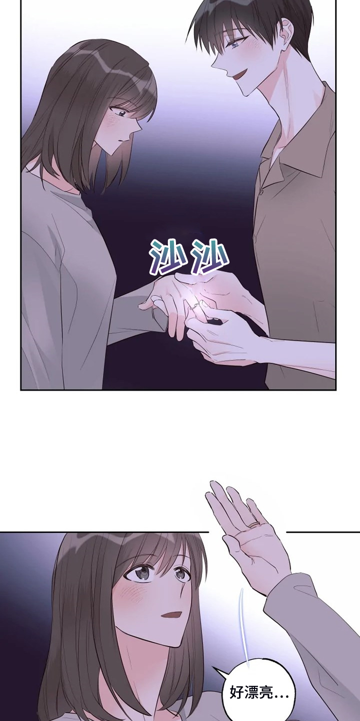 第61章：生日快乐14