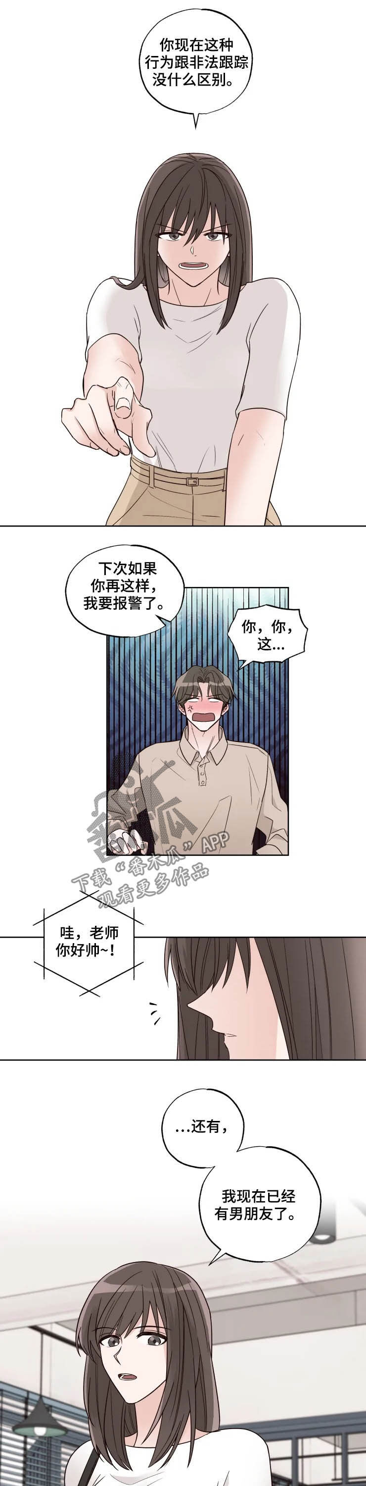第19章：甲方4