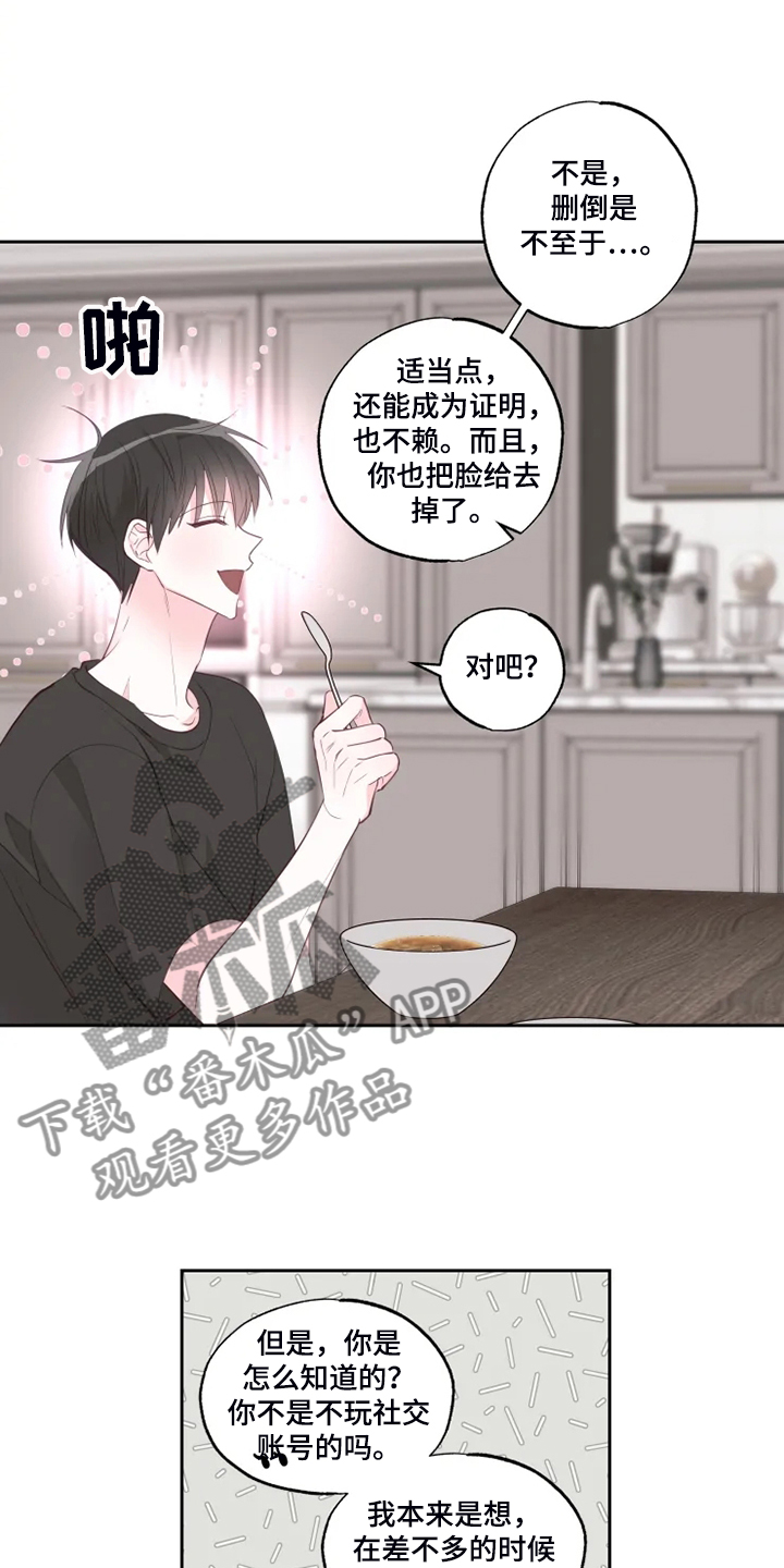 第46章：往上看2