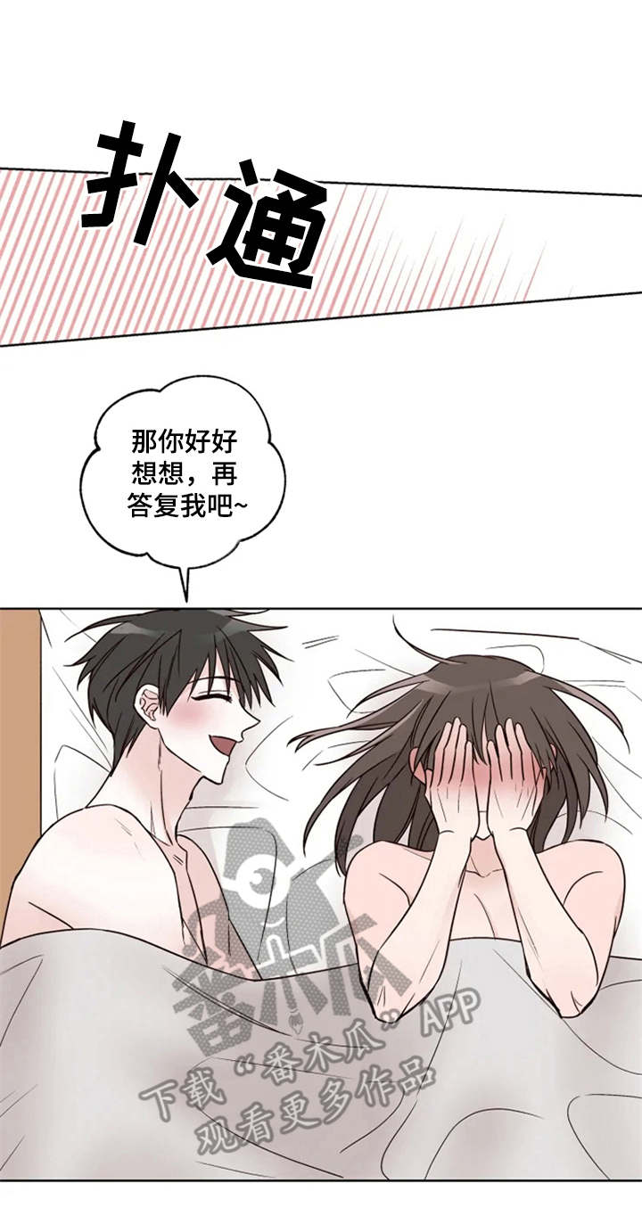 第17章：纠缠不休0