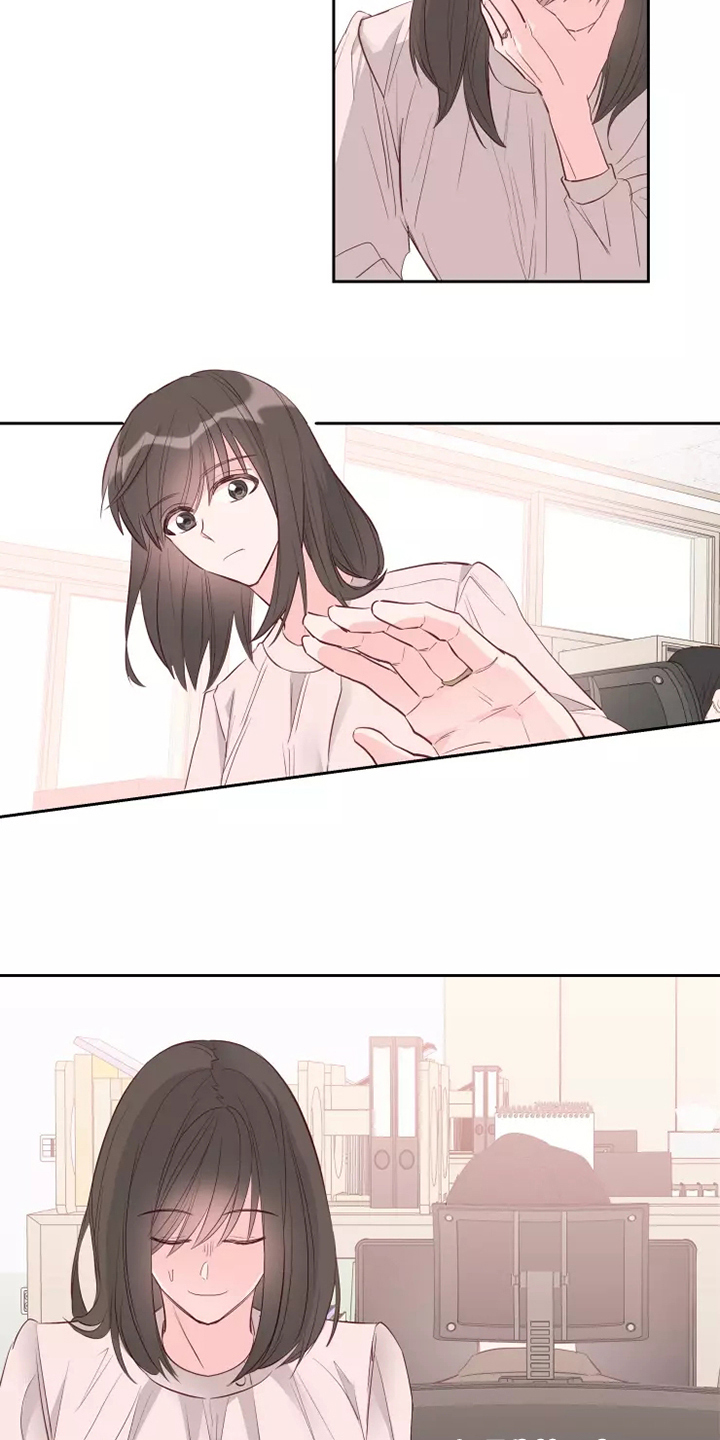 第66章：办公室八卦13