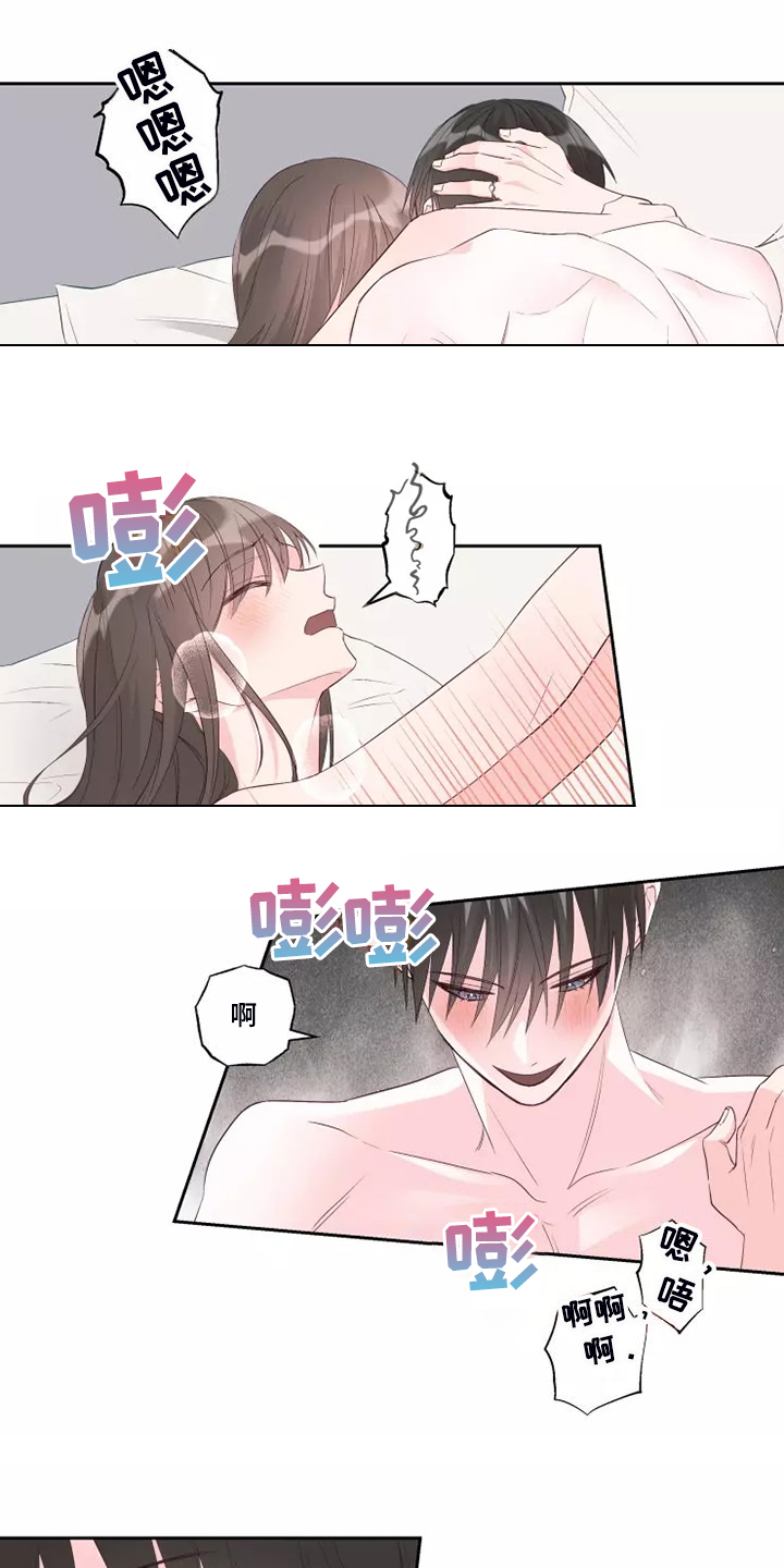 第77章：没有什么不同19