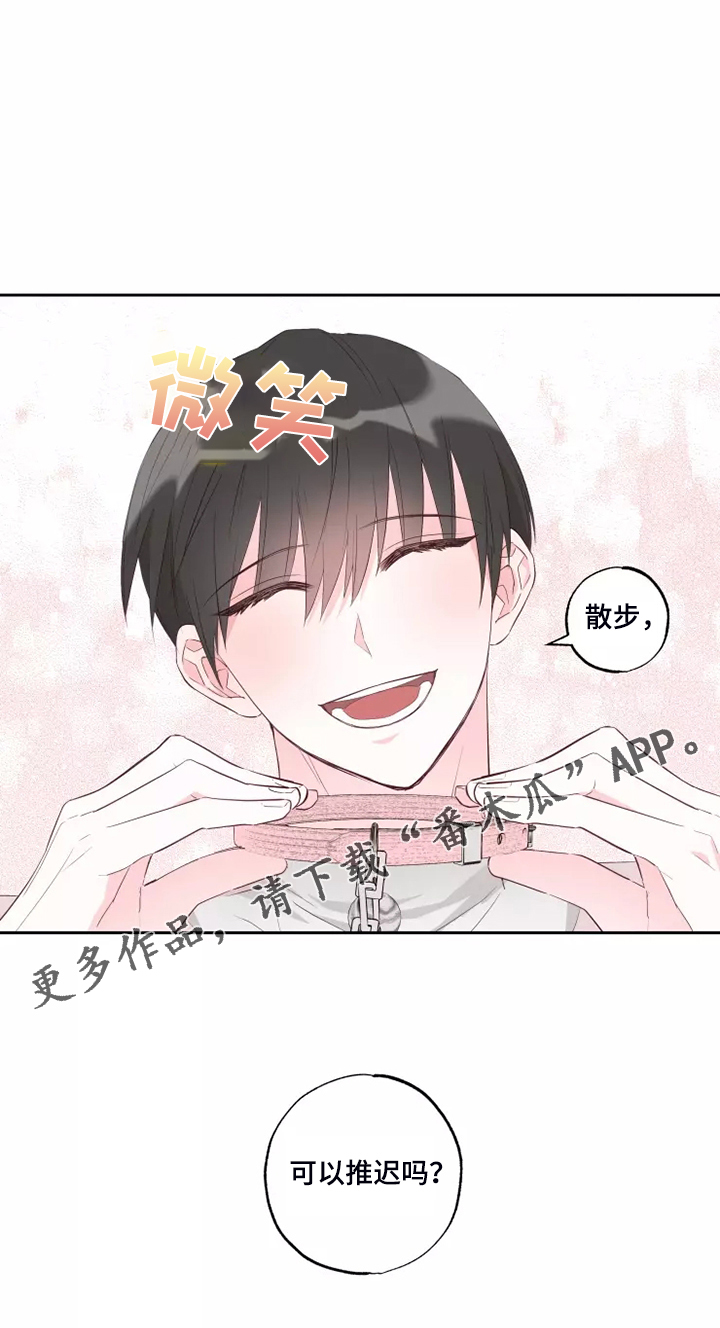 第68章：脑子一热20