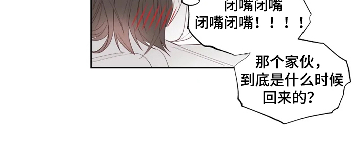 第34章：出现了7