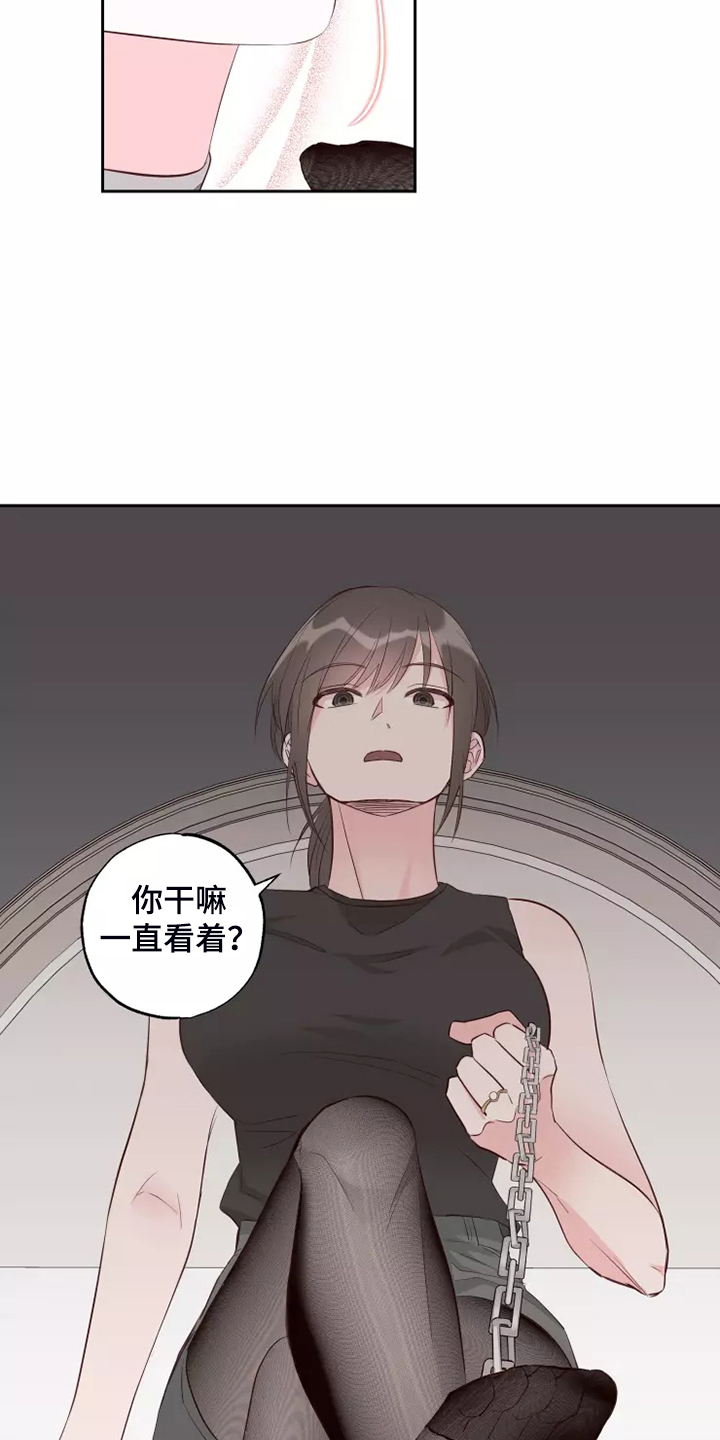 第69章：强中自有强中手13