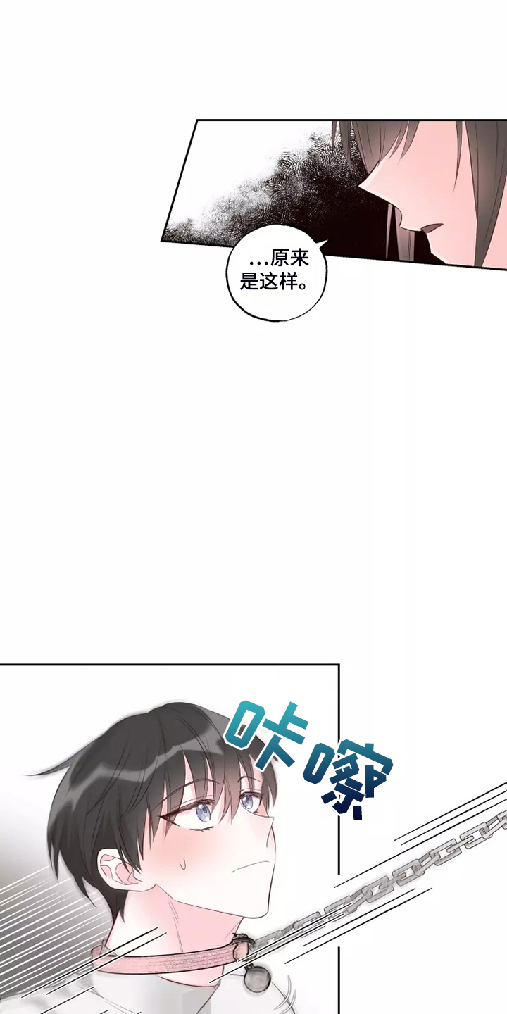 第69章：强中自有强中手8