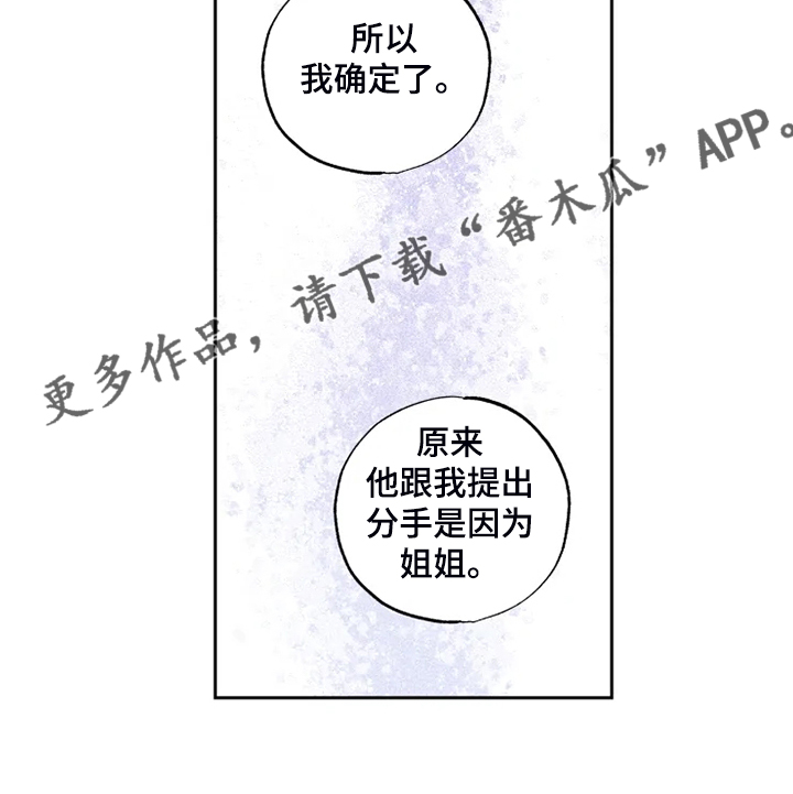 第59章：为什么喜欢18