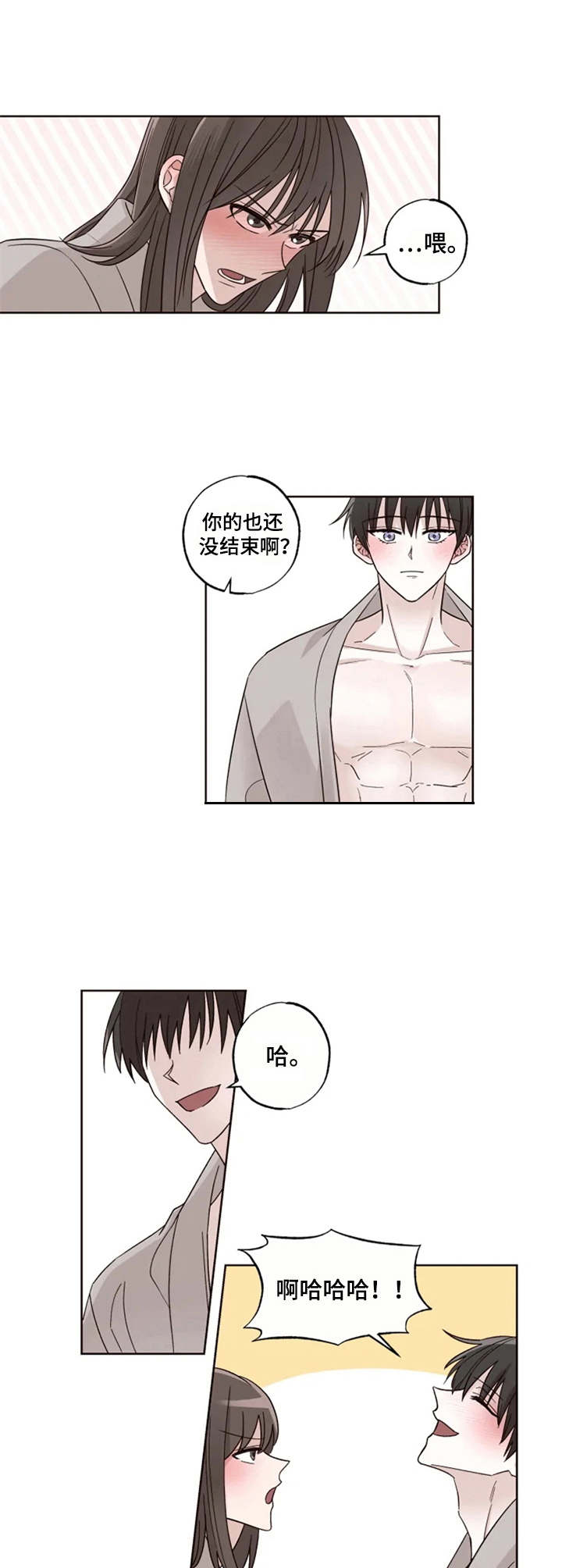 第13章：变化1