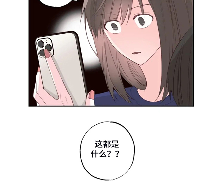 第40章：果然不该来13