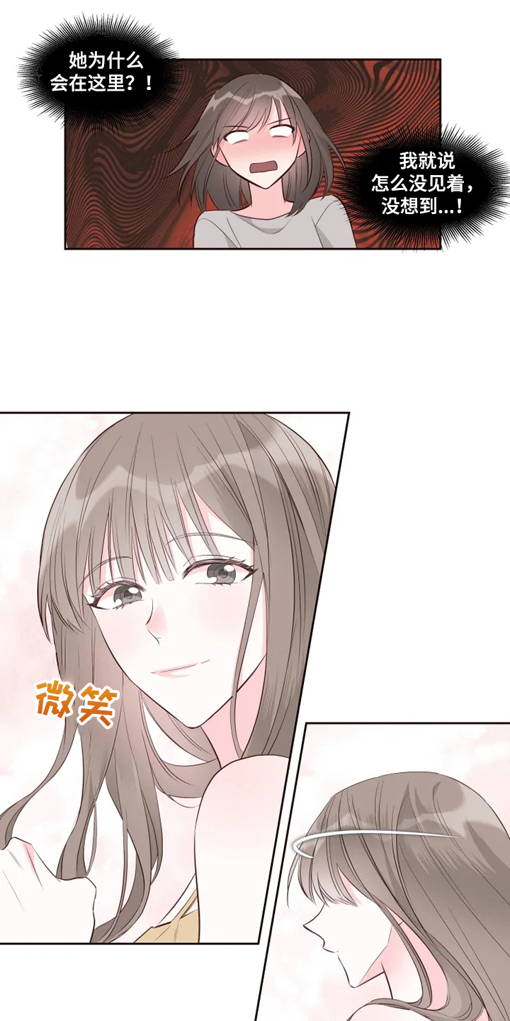 第58章：可怜的瑟6