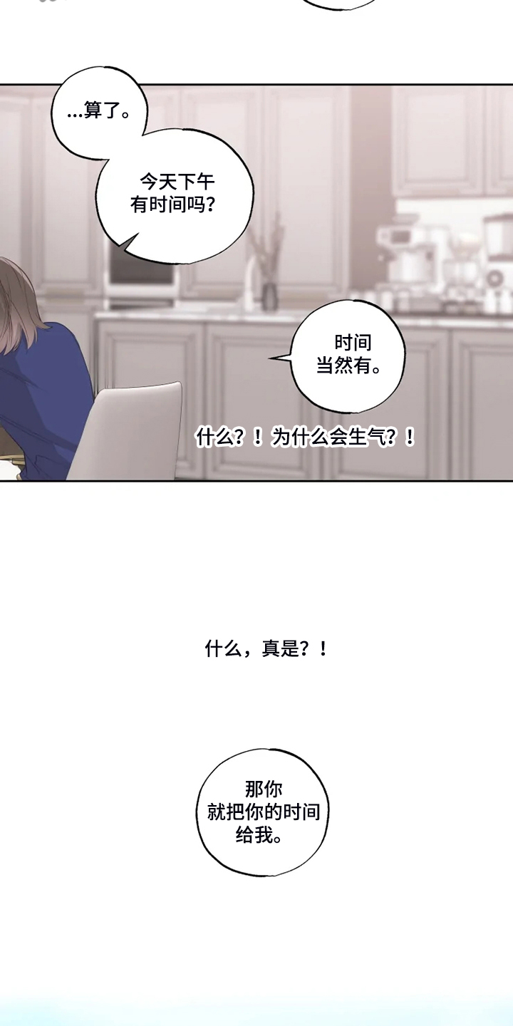第46章：往上看9