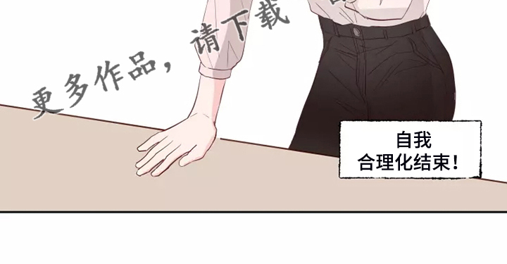 第66章：办公室八卦17