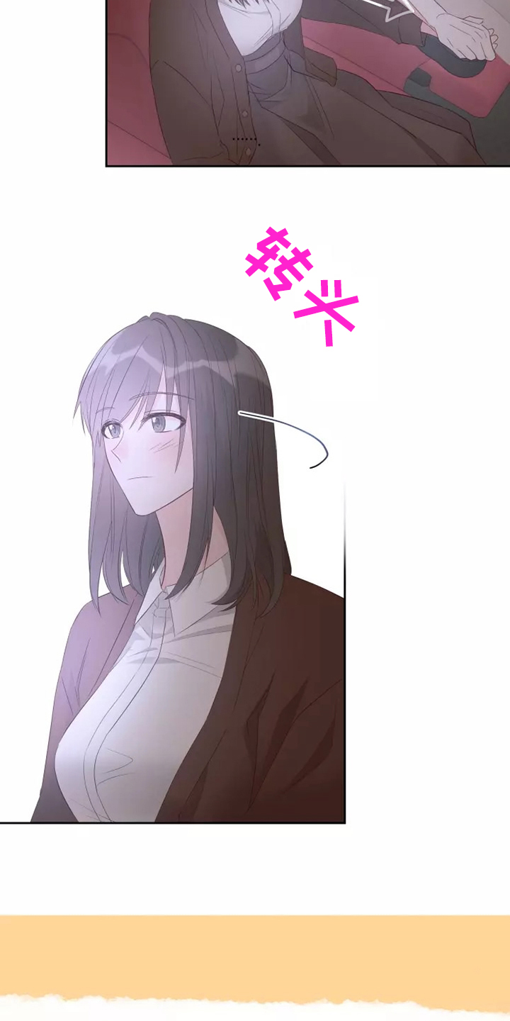 第76章：想起了过去11