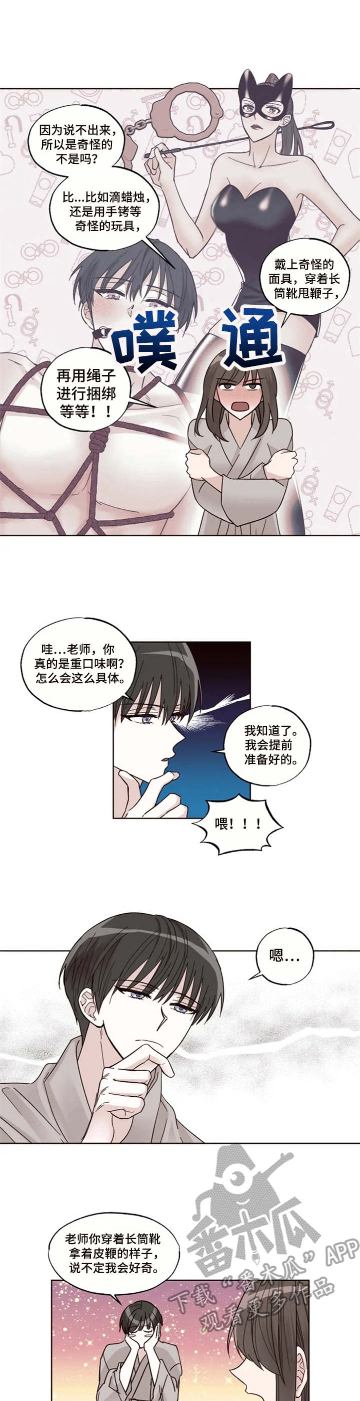第11章：合同1