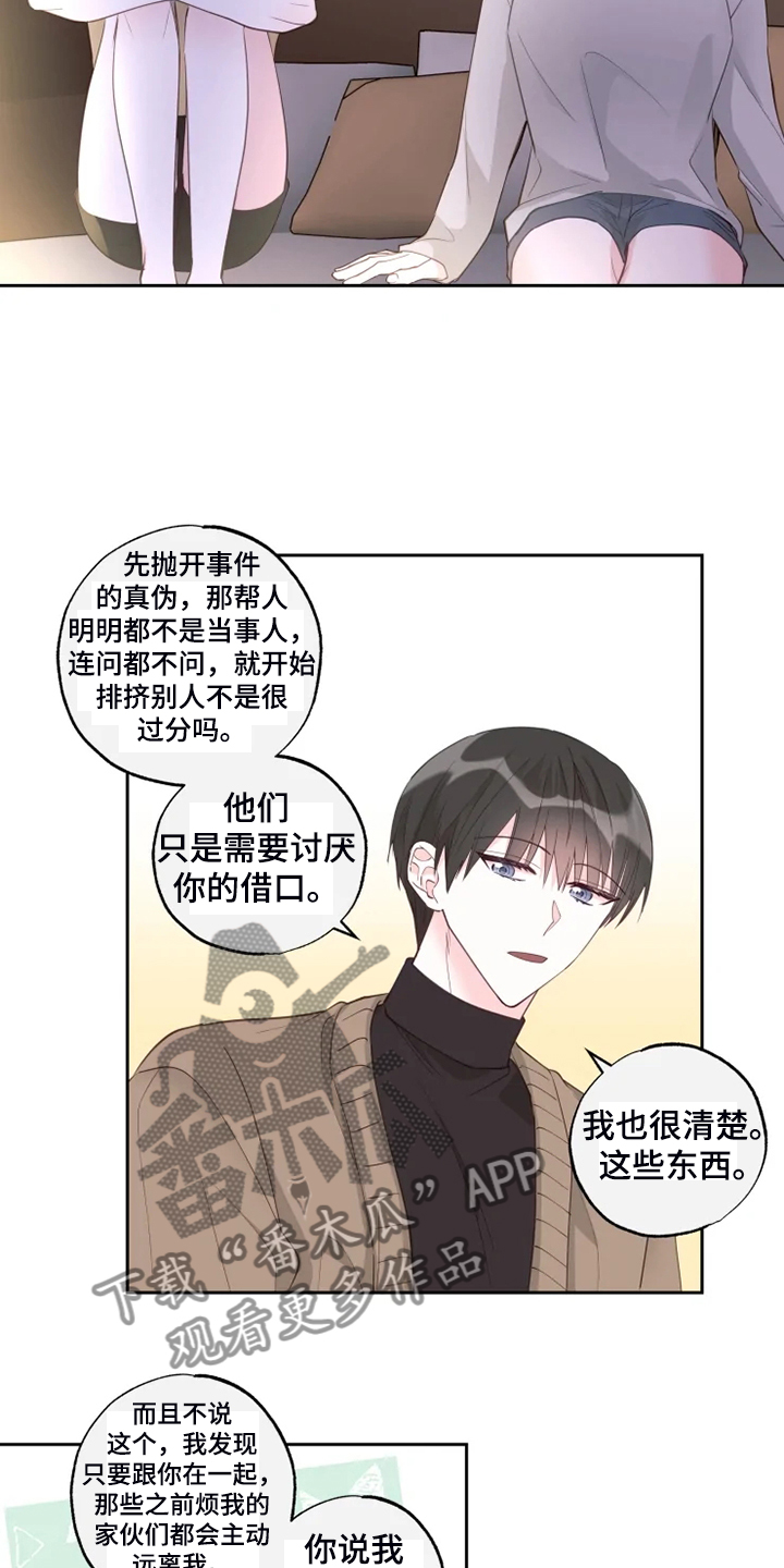 第59章：为什么喜欢10